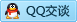 QQ在线咨询993820346